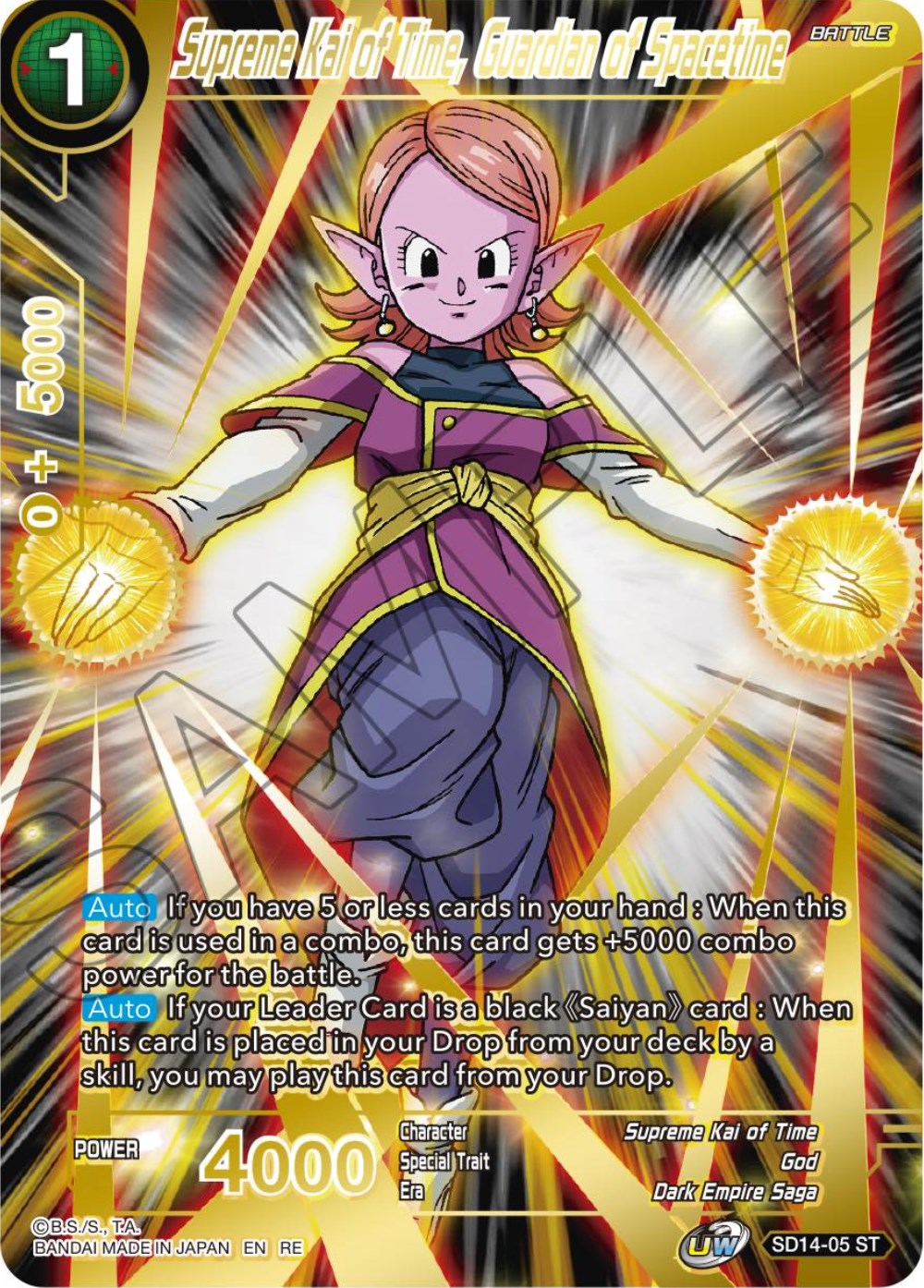 Supreme Kai of Time, Guardian of Spacetime (SD14-05) [Premium Anniversary Box 2023] | Shuffle n Cut Hobbies & Games