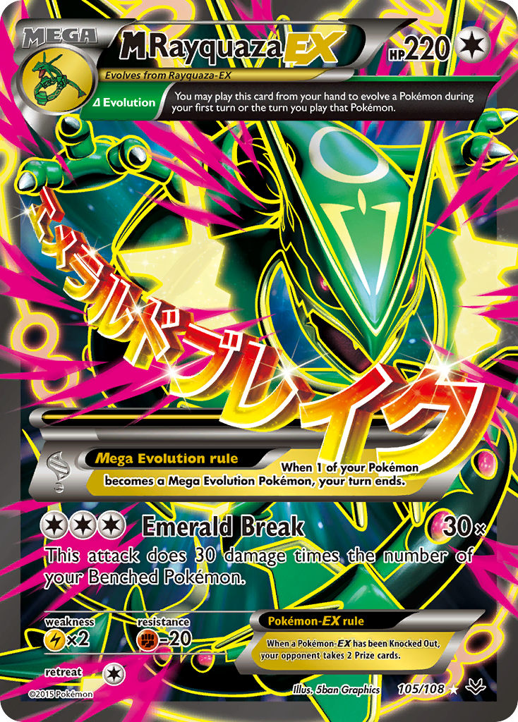 M Rayquaza EX (105/108) [XY: Roaring Skies] | Shuffle n Cut Hobbies & Games