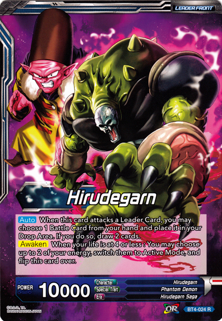 Hirudegarn // Awakened Perfection Hirudegarn (Oversized Card) (BT4-024) [Oversized Cards] | Shuffle n Cut Hobbies & Games