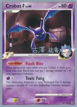 Crobat G LV.44 (47/127) (Power Cottonweed - Yuka Furusawa) [World Championships 2010] | Shuffle n Cut Hobbies & Games