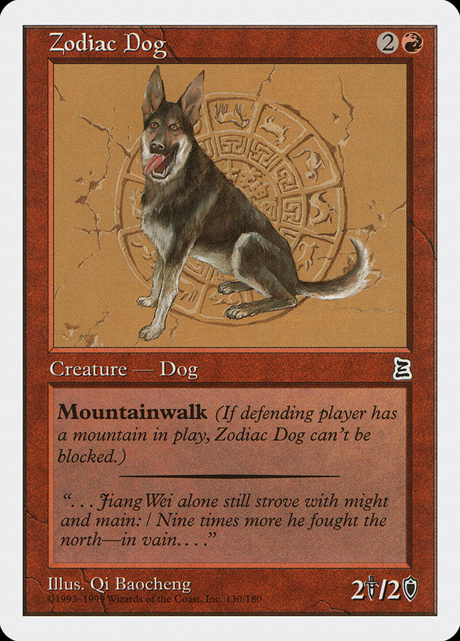 Zodiac Dog [Portal Three Kingdoms] | Shuffle n Cut Hobbies & Games