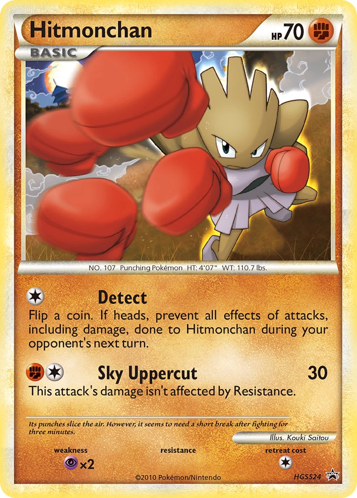 Hitmonchan (HGSS24) [HeartGold & SoulSilver: Black Star Promos] | Shuffle n Cut Hobbies & Games