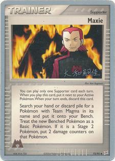 Maxie (73/95) (Magma Spirit - Tsuguyoshi Yamato) [World Championships 2004] | Shuffle n Cut Hobbies & Games