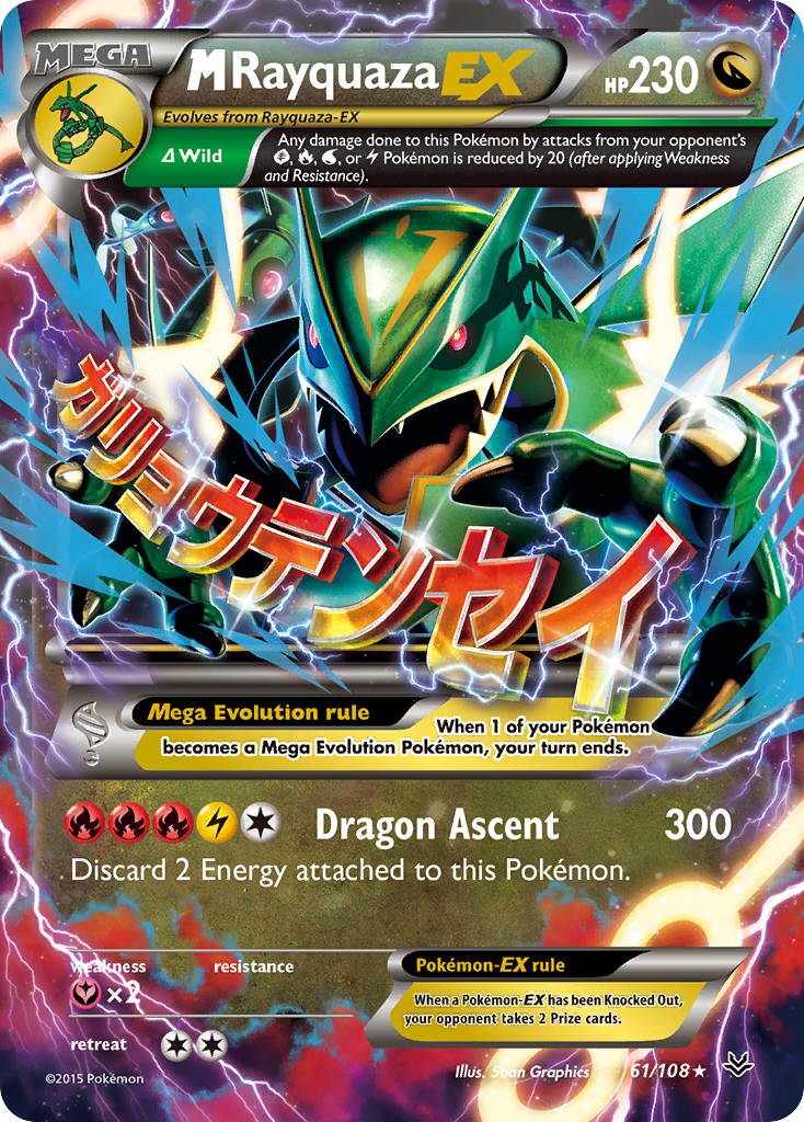 M Rayquaza EX (61/108) [XY: Roaring Skies] | Shuffle n Cut Hobbies & Games