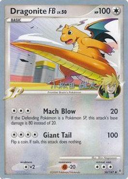 Dragonite FB LV.50 (56/157) (LuxChomp of the Spirit - Yuta Komatsuda) [World Championships 2010] | Shuffle n Cut Hobbies & Games