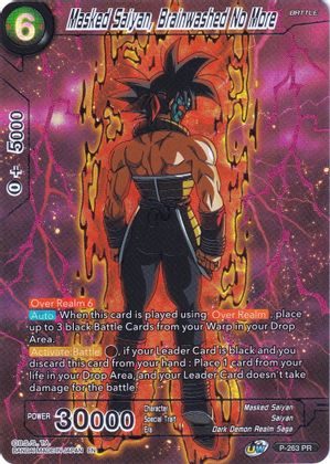 Masked Saiyan, Brainwashed No More (P-263) [Collector's Selection Vol. 2] | Shuffle n Cut Hobbies & Games