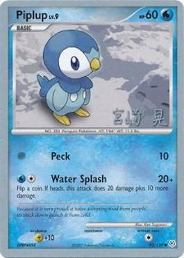 Piplup LV.9 (93/130) (Swift Empoleon - Akira Miyazaki) [World Championships 2007] | Shuffle n Cut Hobbies & Games