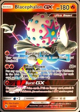 Blacephalon GX (52/214) (Mind Blown - Shintaro Ito) [World Championships 2019] | Shuffle n Cut Hobbies & Games