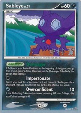 Sableye LV.31 (48/100) (Crowned Tiger - Tsubasa Nakamura) [World Championships 2009] | Shuffle n Cut Hobbies & Games