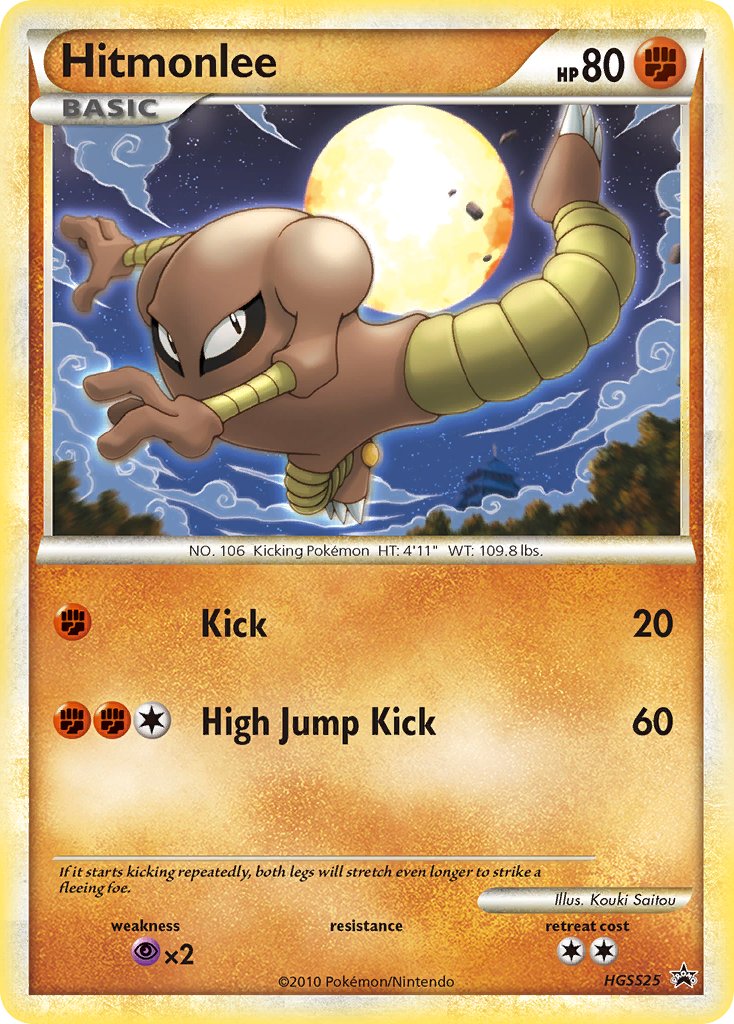 Hitmonlee (HGSS25) [HeartGold & SoulSilver: Black Star Promos] | Shuffle n Cut Hobbies & Games