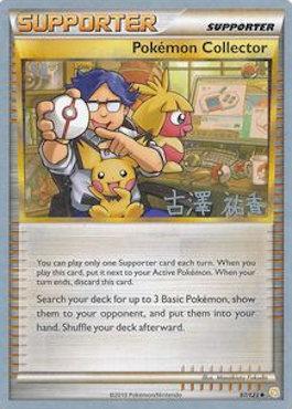 Pokemon Collector (97/123) (Power Cottonweed - Yuka Furusawa) [World Championships 2010] | Shuffle n Cut Hobbies & Games