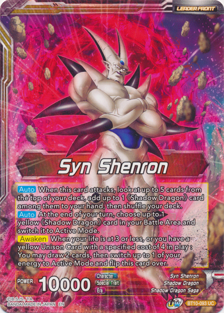 Syn Shenron // Syn Shenron, Negative Energy Overflow (BT10-093) [Rise of the Unison Warrior Prerelease Promos] | Shuffle n Cut Hobbies & Games