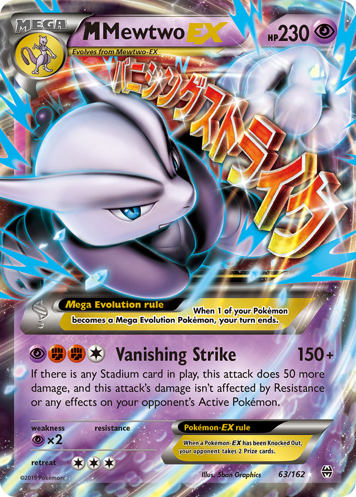 M Mewtwo EX (63/162) [XY: BREAKthrough] | Shuffle n Cut Hobbies & Games