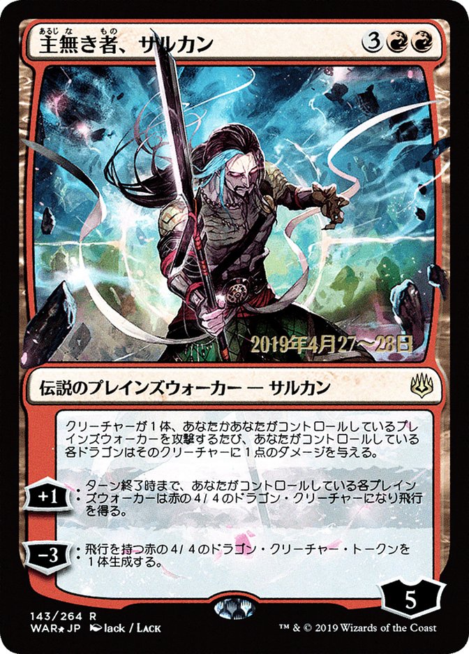 Sarkhan the Masterless (Japanese Alternate Art) [War of the Spark Promos] | Shuffle n Cut Hobbies & Games