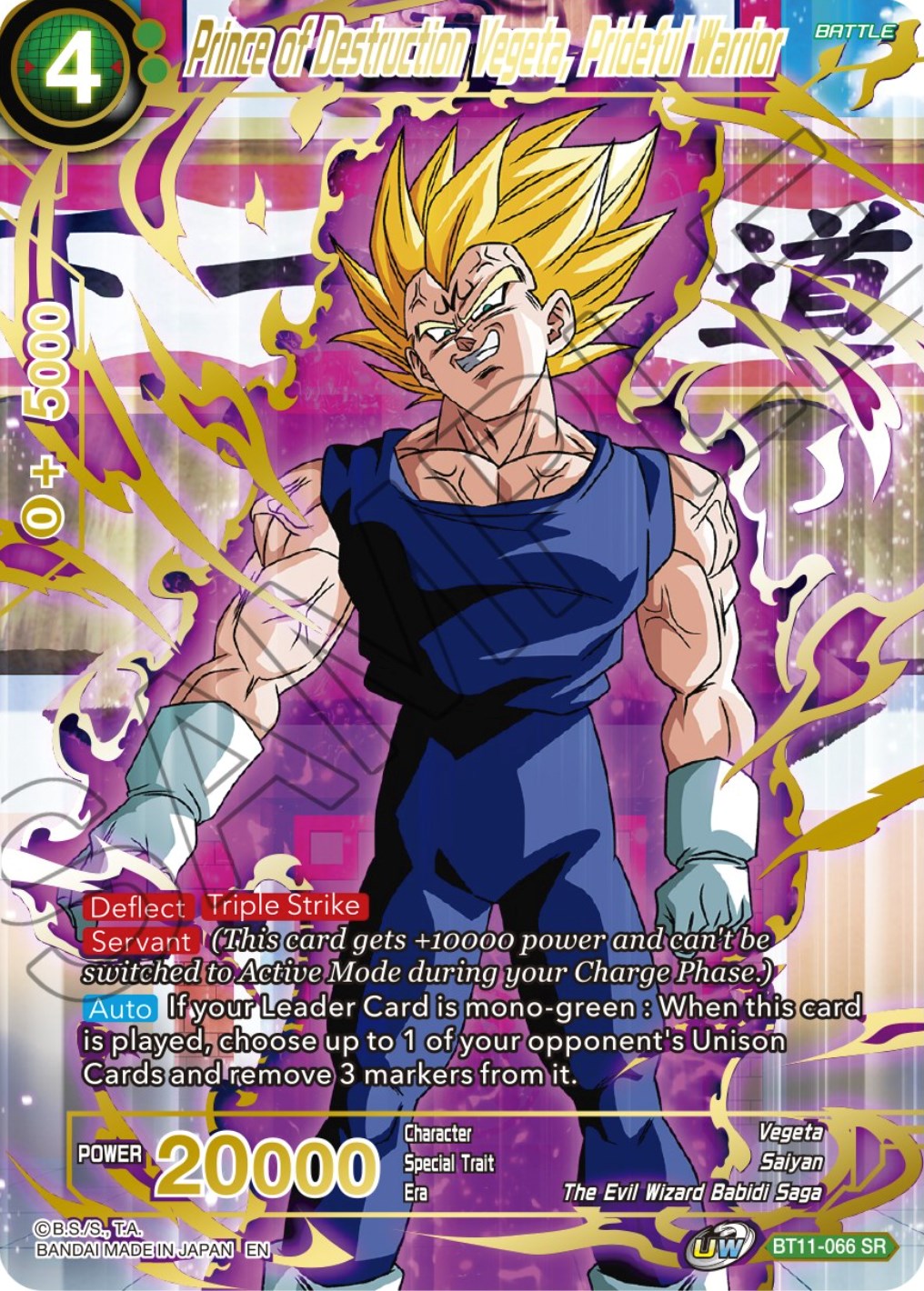 Prince of Destruction Vegeta, Prideful Warrior (BT11-066) [Theme Selection: History of Vegeta] | Shuffle n Cut Hobbies & Games