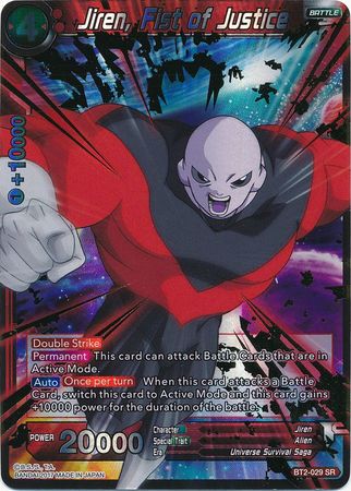 Jiren, Fist of Justice [BT2-029] | Shuffle n Cut Hobbies & Games