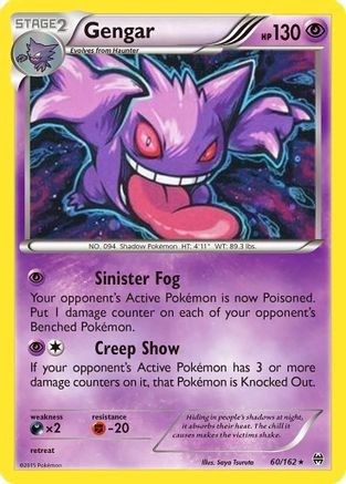 Gengar (60/162) (Cosmos Holo) [XY: BREAKthrough] | Shuffle n Cut Hobbies & Games