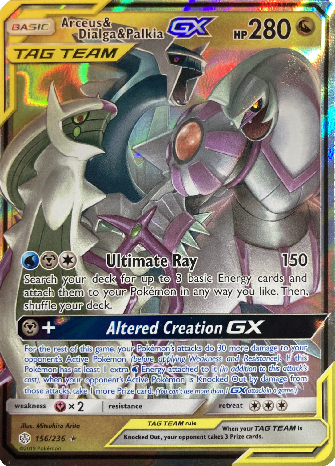 Arceus & Dialga & Palkia GX (156/236) (League Battle Deck Exclusive) [Sun & Moon: Cosmic Eclipse] | Shuffle n Cut Hobbies & Games