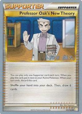 Professor Oak's New Theory (101/123) (LuxChomp of the Spirit - Yuta Komatsuda) [World Championships 2010] | Shuffle n Cut Hobbies & Games