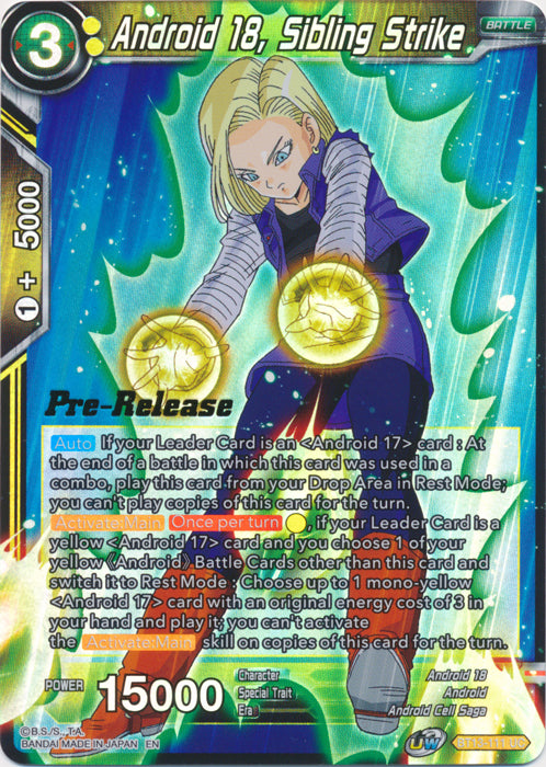 Android 18, Sibling Strike (BT13-111) [Supreme Rivalry Prerelease Promos] | Shuffle n Cut Hobbies & Games