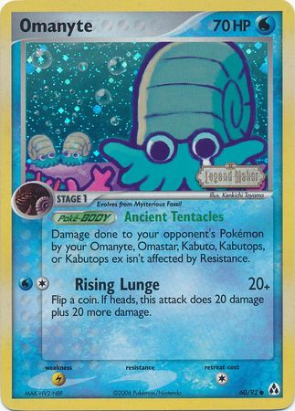 Omanyte (60/92) (Stamped) [EX: Legend Maker] | Shuffle n Cut Hobbies & Games