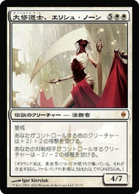 Elesh Norn, Grand Cenobite (JAP) [New Phyrexia] | Shuffle n Cut Hobbies & Games