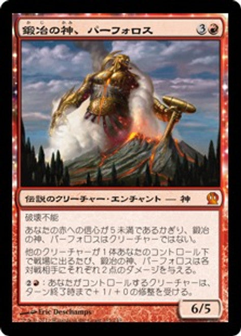 Purphoros, God of the Forge (JAP)[Theros] | Shuffle n Cut Hobbies & Games