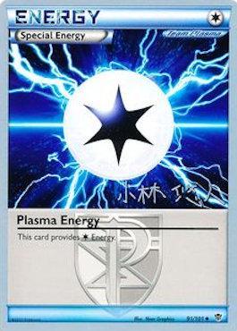 Plasma Energy (91/101) (Plasma Power - Haruto Kobayashi) [World Championships 2014] | Shuffle n Cut Hobbies & Games