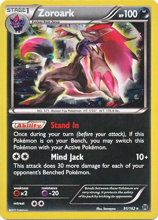 Zoroark (91/162) (Cosmos Holo) [XY: BREAKthrough] | Shuffle n Cut Hobbies & Games