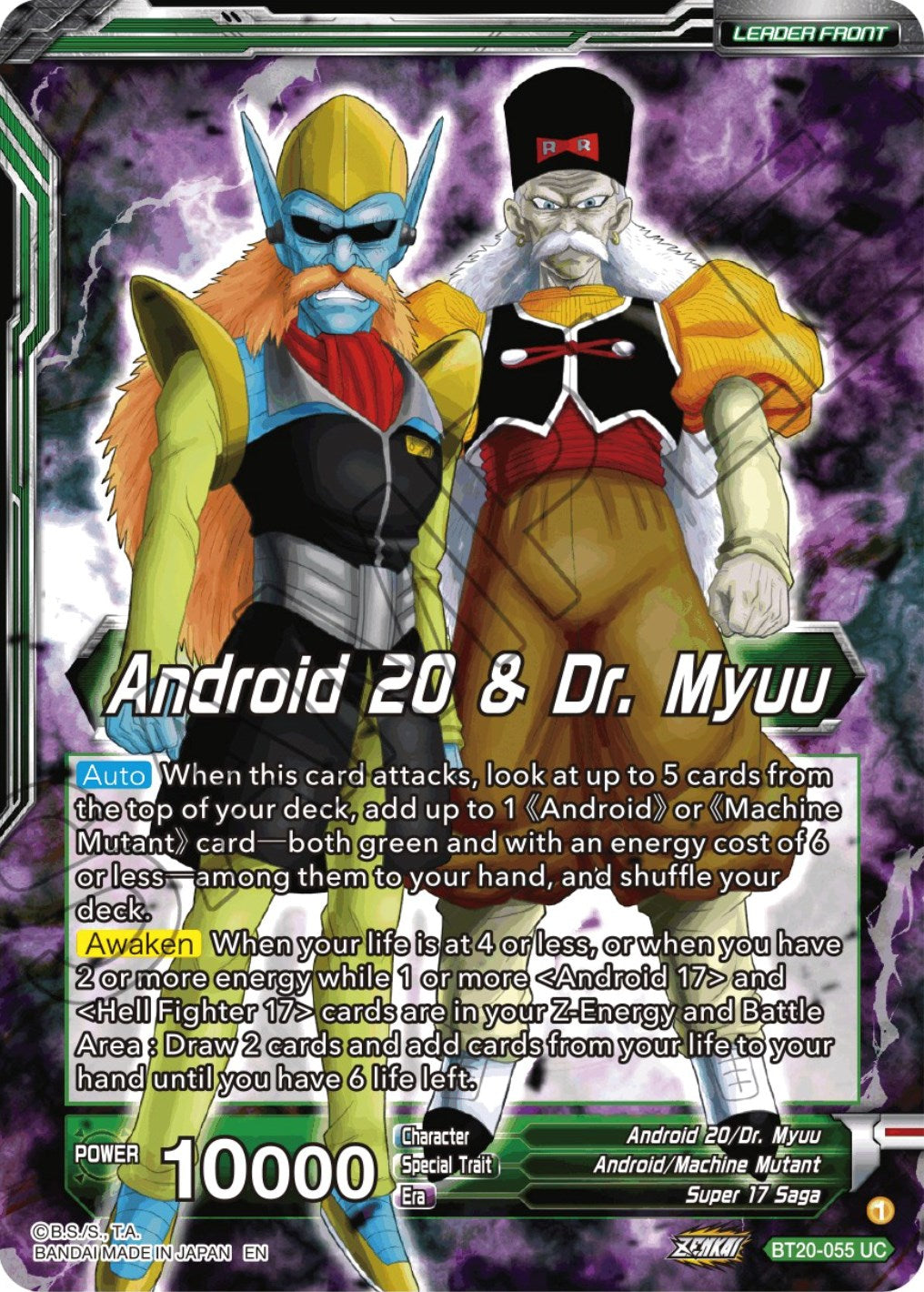 Android 20 & Dr. Myuu // Hell Fighter 17, Plans in Motion (BT20-055) [Power Absorbed Prerelease Promos] | Shuffle n Cut Hobbies & Games