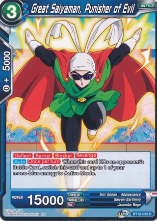 Great Saiyaman, Punisher of Evil [BT12-033] | Shuffle n Cut Hobbies & Games