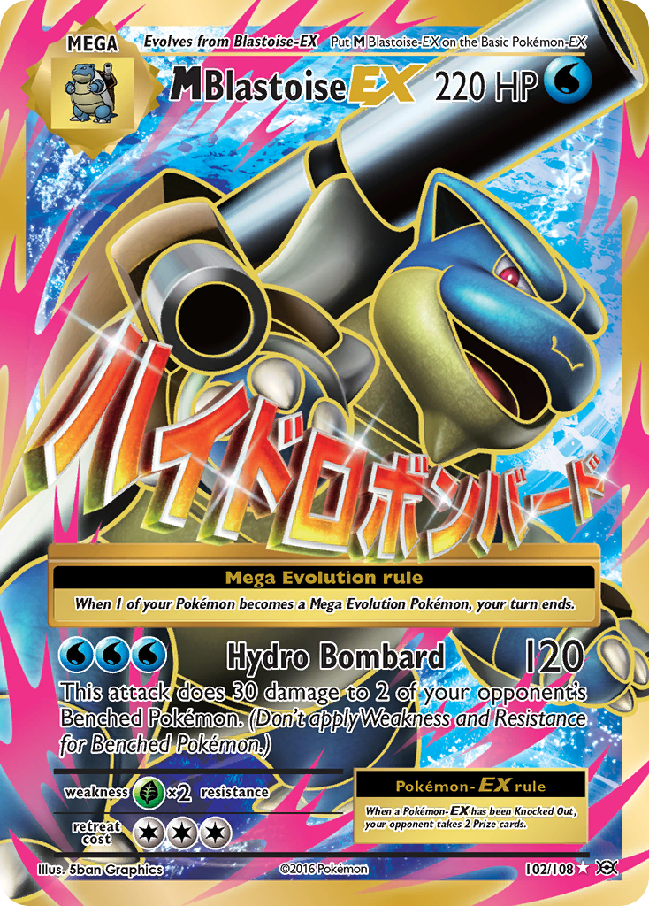 M Blastoise EX (102/108) [XY: Evolutions] | Shuffle n Cut Hobbies & Games