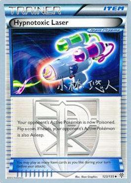 Hypnotoxic Laser (123/135) (Plasma Power - Haruto Kobayashi) [World Championships 2014] | Shuffle n Cut Hobbies & Games