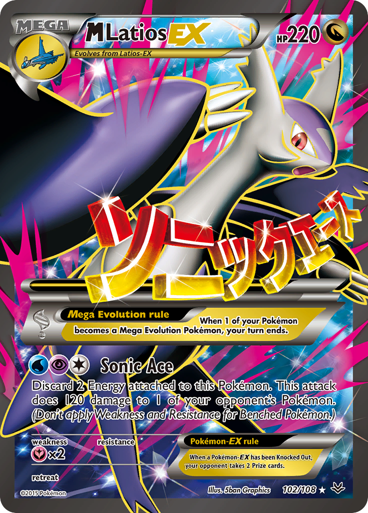 M Latios EX (102/108) [XY: Roaring Skies] | Shuffle n Cut Hobbies & Games