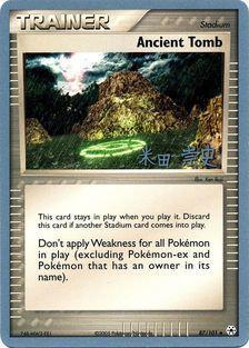 Ancient Tomb (87/101) (Dark Tyranitar Deck - Takashi Yoneda) [World Championships 2005] | Shuffle n Cut Hobbies & Games