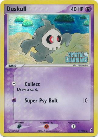 Duskull (51/100) (Stamped) [EX: Crystal Guardians] | Shuffle n Cut Hobbies & Games