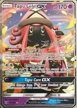 Tapu Lele GX (60/145) (Samurai Sniper - Kabu Fukase) [World Championships 2017] | Shuffle n Cut Hobbies & Games