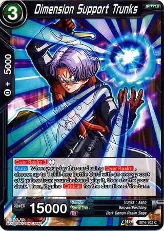 Dimension Support Trunks [BT4-102] | Shuffle n Cut Hobbies & Games