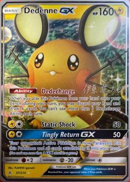 Dedenne GX (57/214) (Mind Blown - Shintaro Ito) [World Championships 2019] | Shuffle n Cut Hobbies & Games