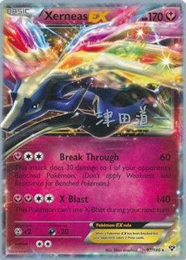 Xerneas EX (97/146) (Crazy Punch - Michikazu Tsuda) [World Championships 2014] | Shuffle n Cut Hobbies & Games