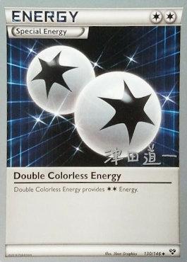 Double Colorless Energy (130/146) (Crazy Punch - Michikazu Tsuda) [World Championships 2014] | Shuffle n Cut Hobbies & Games