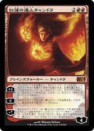 Chandra, Pyromaster (JAP) [Magic 2014] | Shuffle n Cut Hobbies & Games