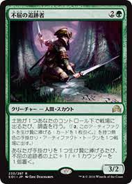 Tireless Tracker - (JAP) [Shadows over Innistrad] | Shuffle n Cut Hobbies & Games