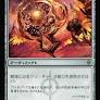 Torpor Orb (JAP) [New Phyrexia] | Shuffle n Cut Hobbies & Games