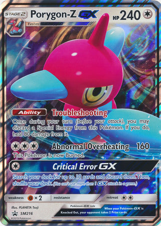 Porygon-Z GX (SM216) (Jumbo Card) [Sun & Moon: Black Star Promos] | Shuffle n Cut Hobbies & Games