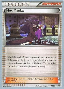 Hex Maniac (75/98) (Golisodor - Naoto Suzuki) [World Championships 2017] | Shuffle n Cut Hobbies & Games