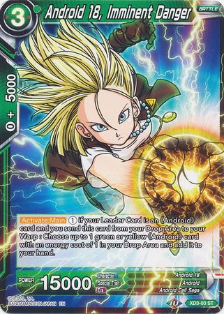 Android 18, Imminent Danger [XD3-03] | Shuffle n Cut Hobbies & Games