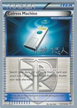 Colress Machine (119/135) (Plasma Power - Haruto Kobayashi) [World Championships 2014] | Shuffle n Cut Hobbies & Games