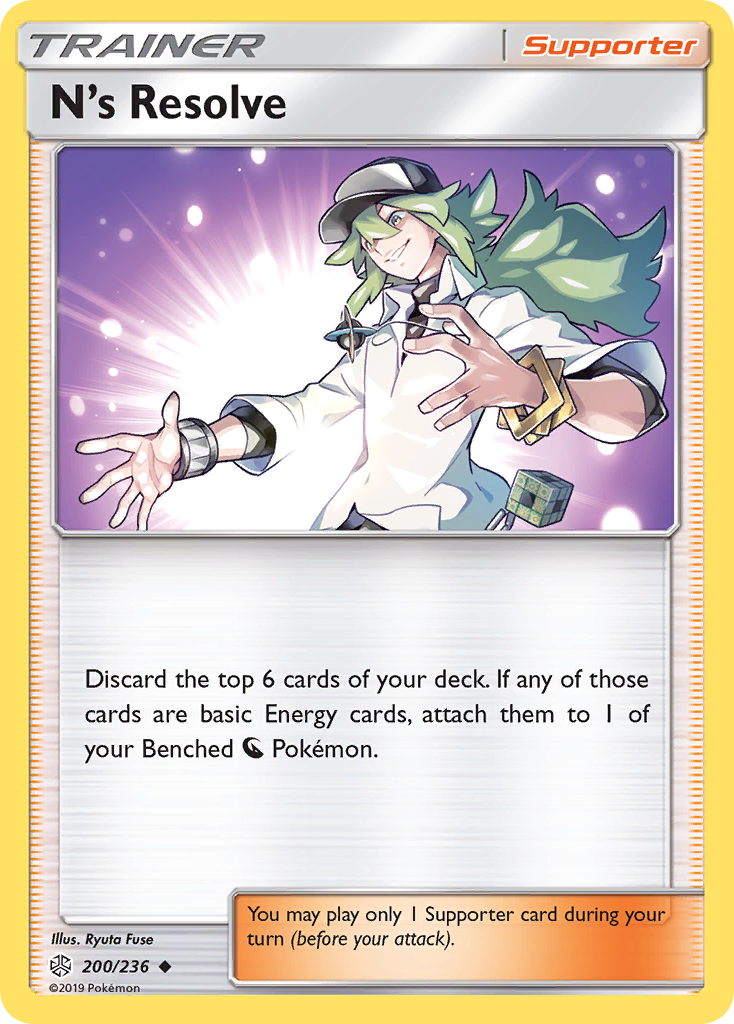 N's Resolve (200/236) [Sun & Moon: Cosmic Eclipse] | Shuffle n Cut Hobbies & Games