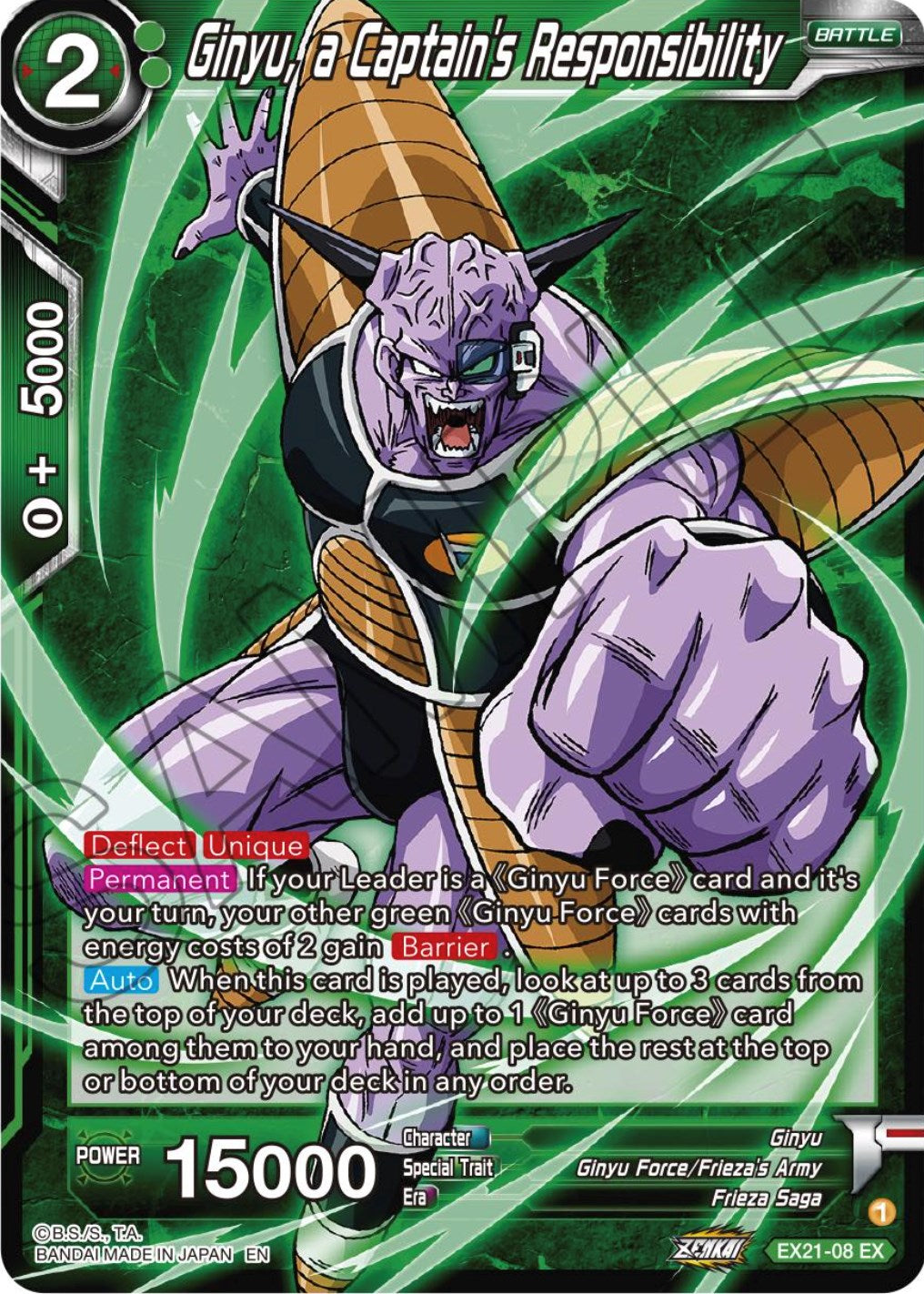 Ginyu, a Captain's Responsibility (EX21-08) [5th Anniversary Set] | Shuffle n Cut Hobbies & Games